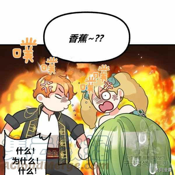 第70话73