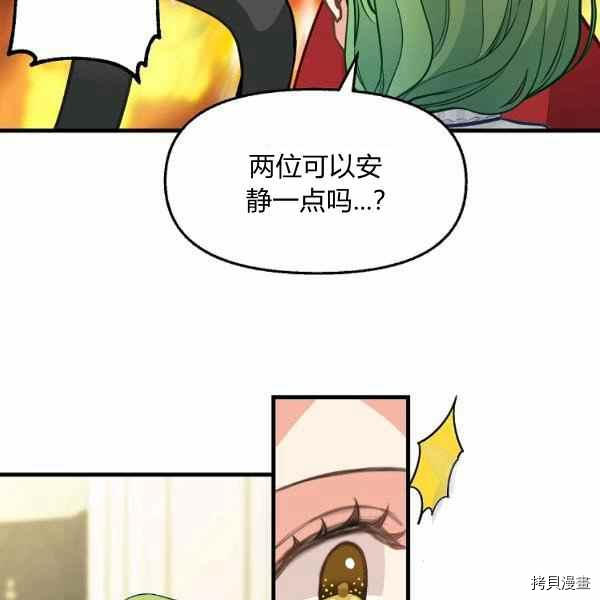 第70话74