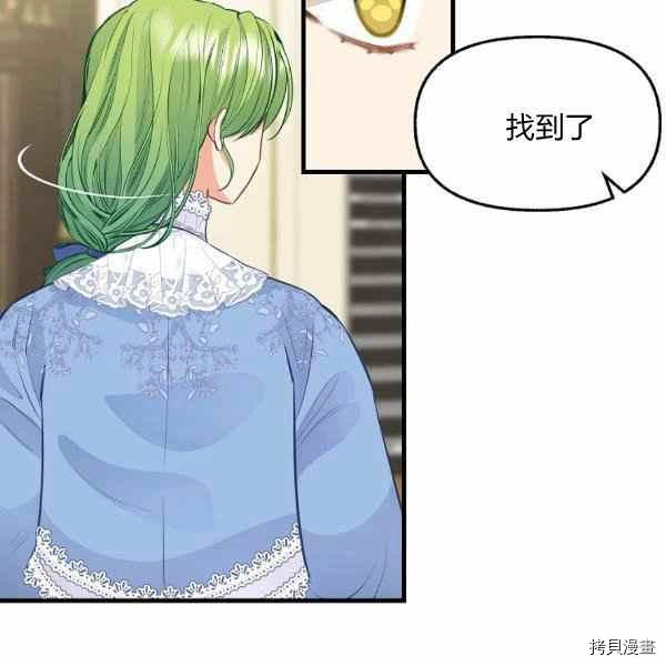 第70话75