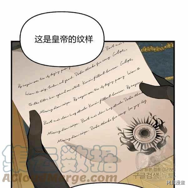 第70话76