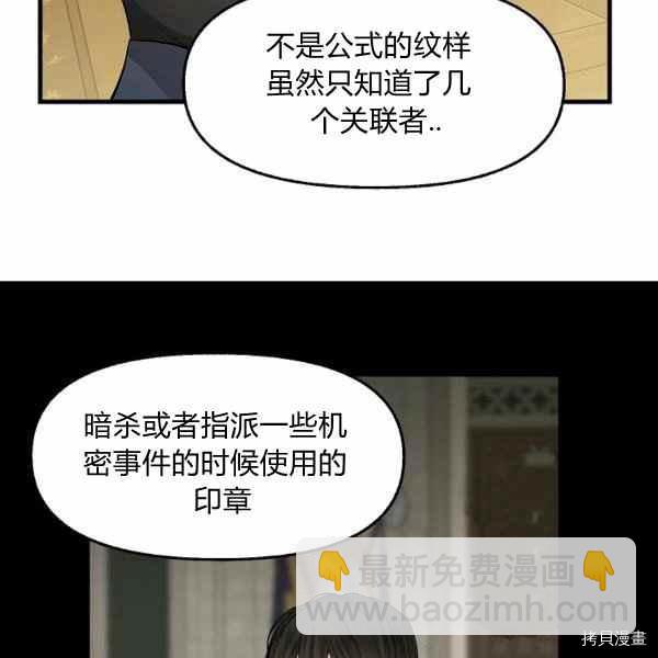 第70话77