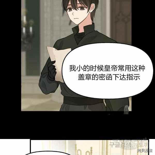 第70话78