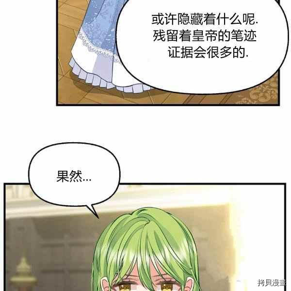 第70话80