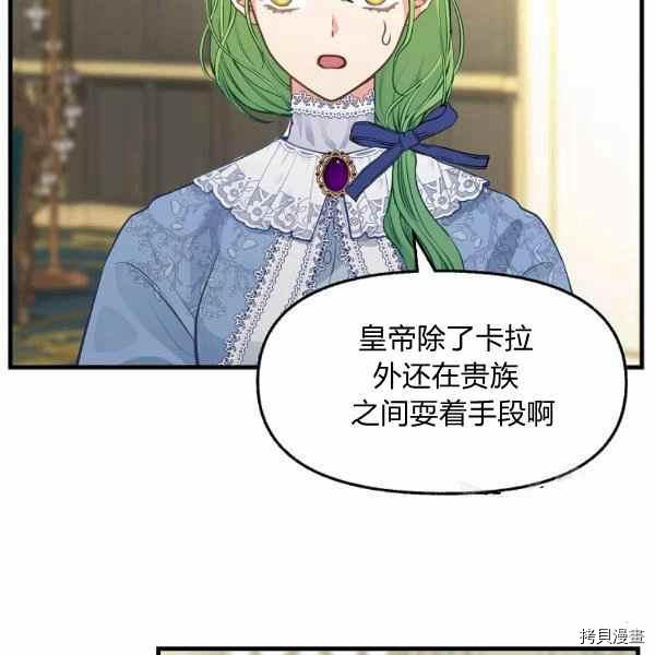 第70话81