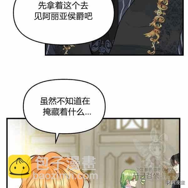 第70话83