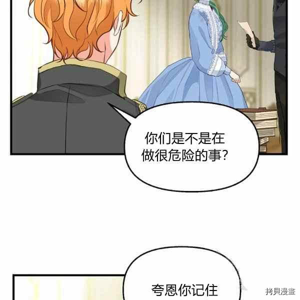 第70话84