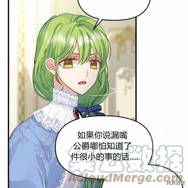 第70话85