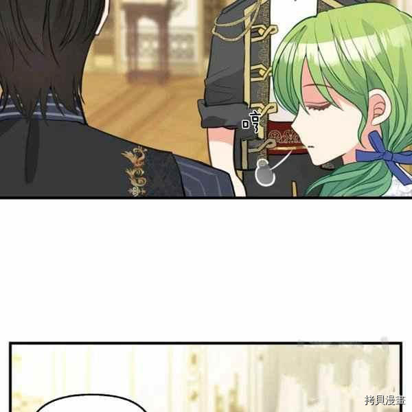 第70话87