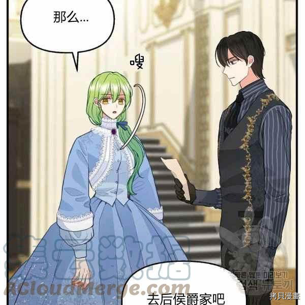 第70话88