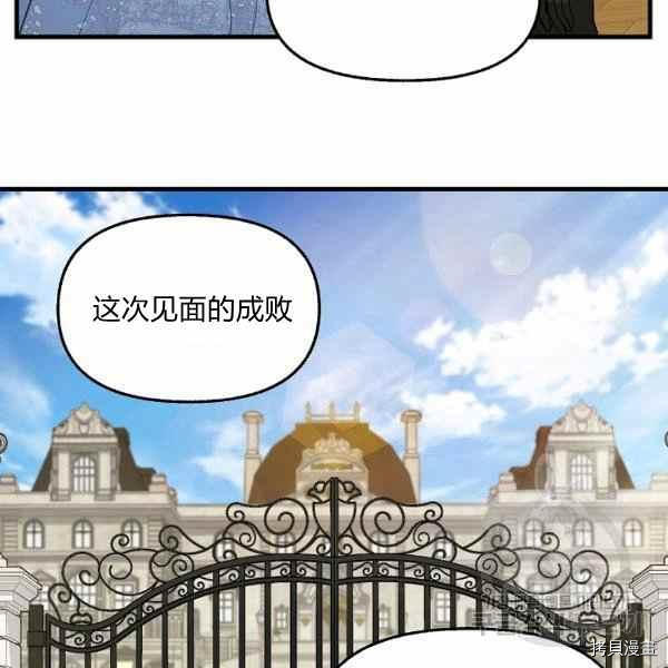 第70话89