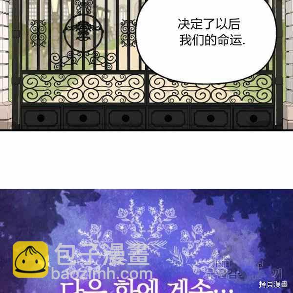 第70话90
