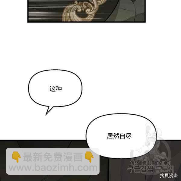 第72话10