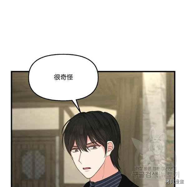第72话13