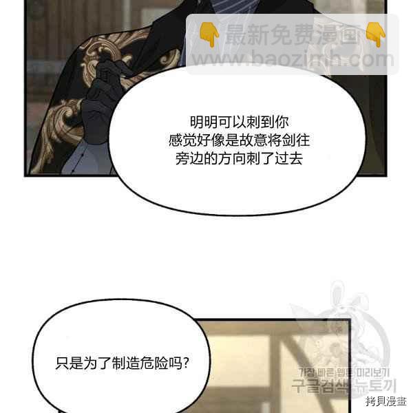 第72话14