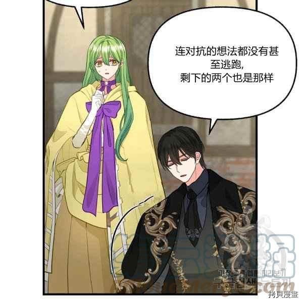 第72话15