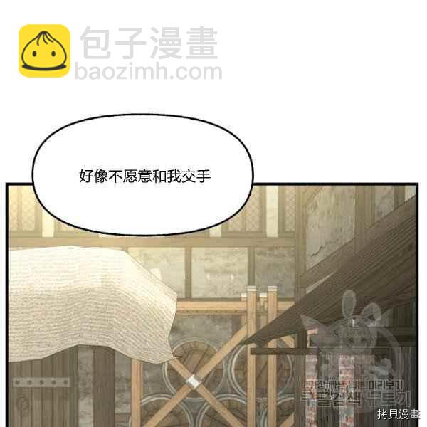 第72话16