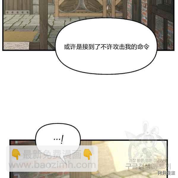 第72话17