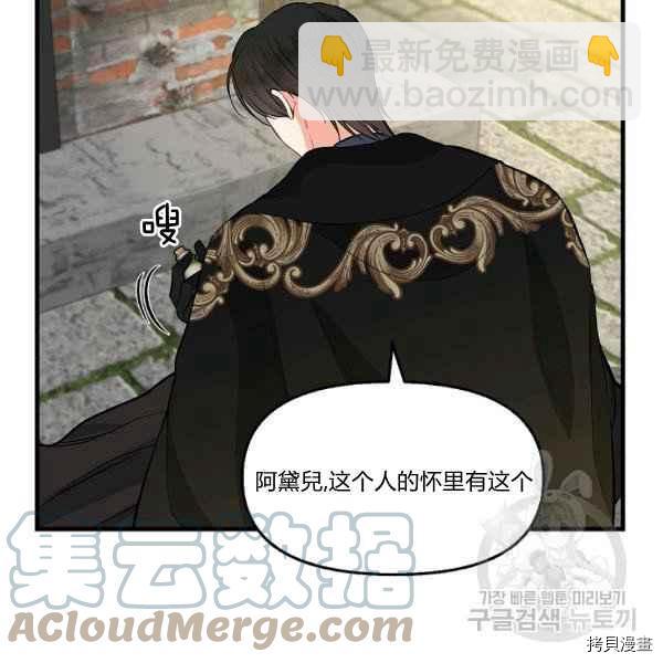 第72话18