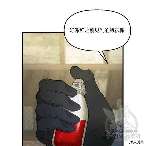 第72话19