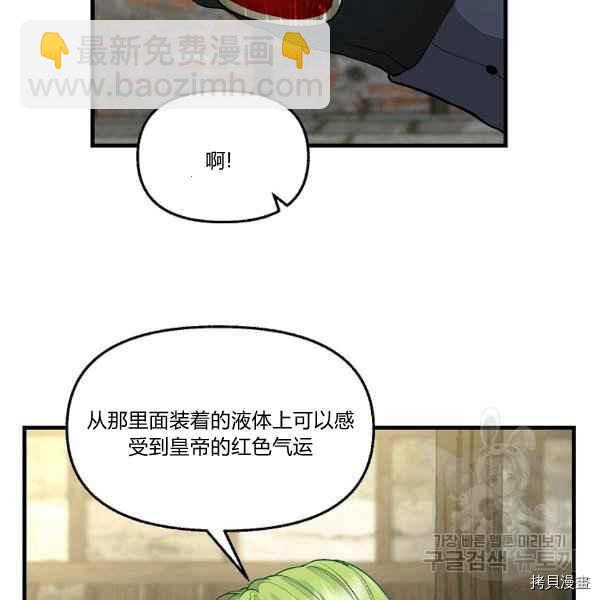 第72话20