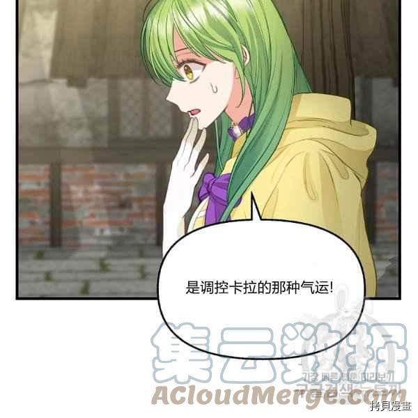 第72话21