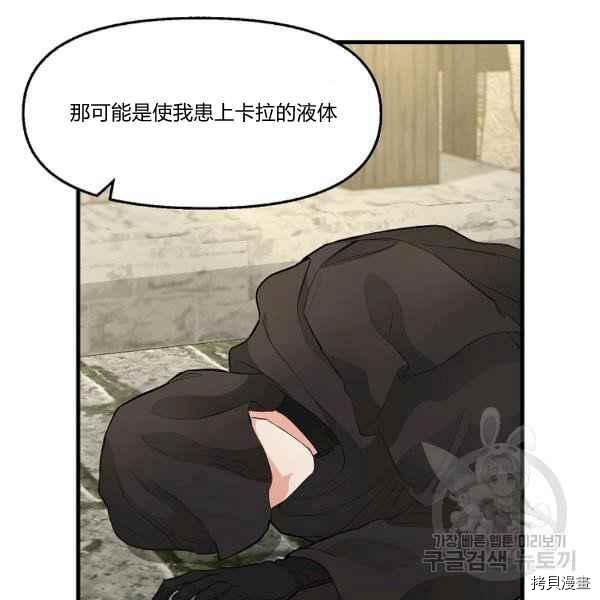 第72话22
