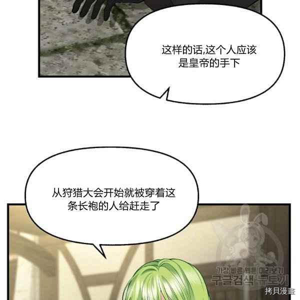 第72话23
