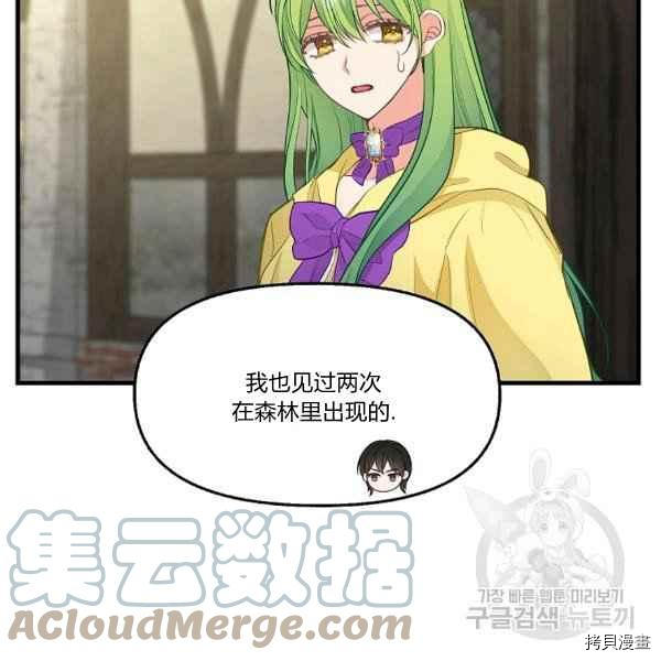 第72话24