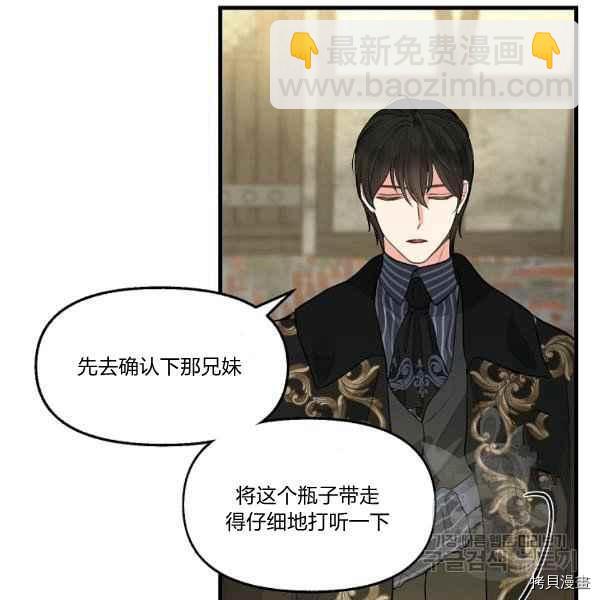第72话25