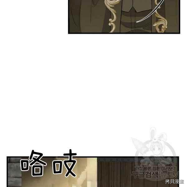 第72话26