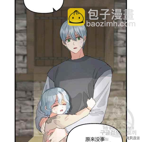 第72话28