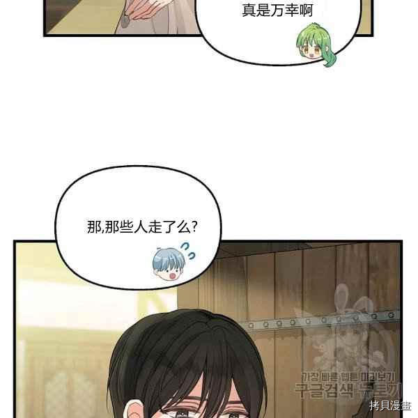 第72话29