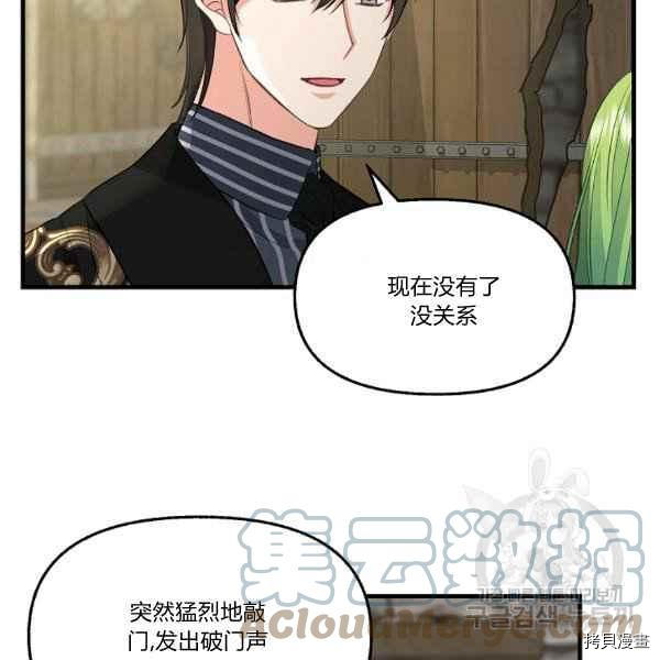 第72话30