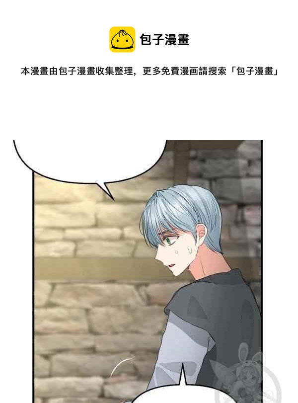 第72话31