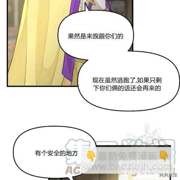 第72话33