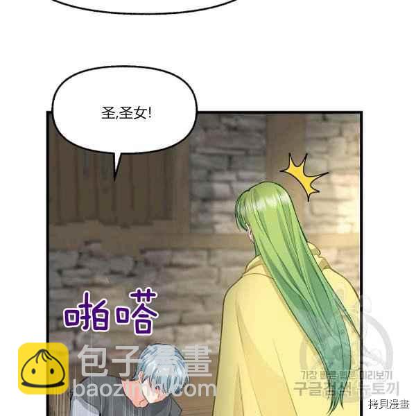 第72话35