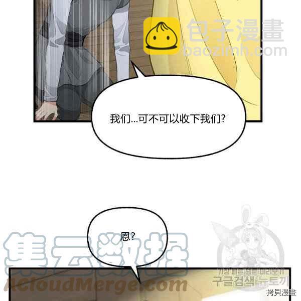 第72话36