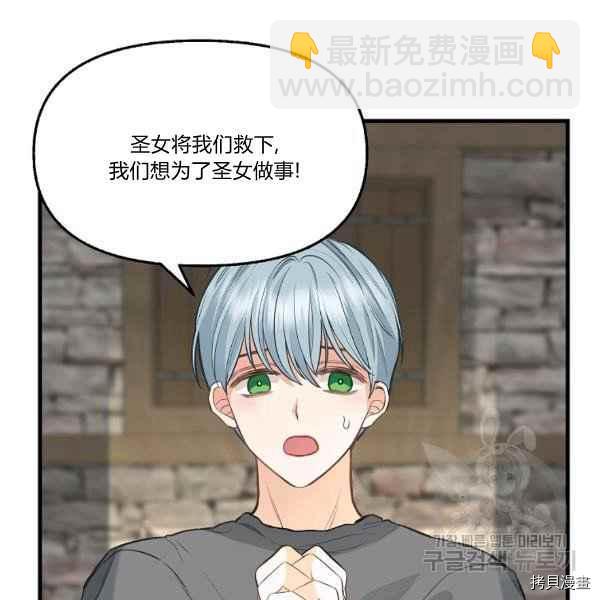 第72话38