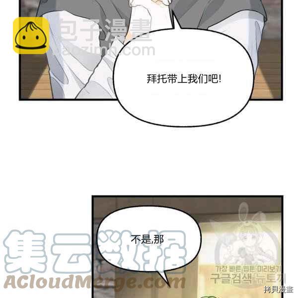 第72话39