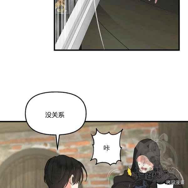 第72话4