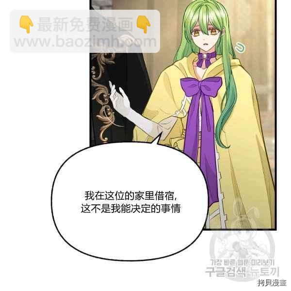 第72话40