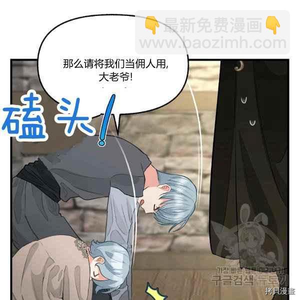 第72话41