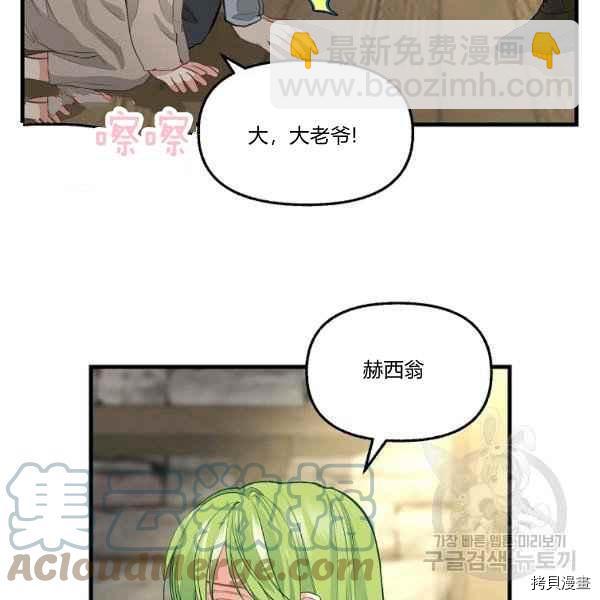第72话42