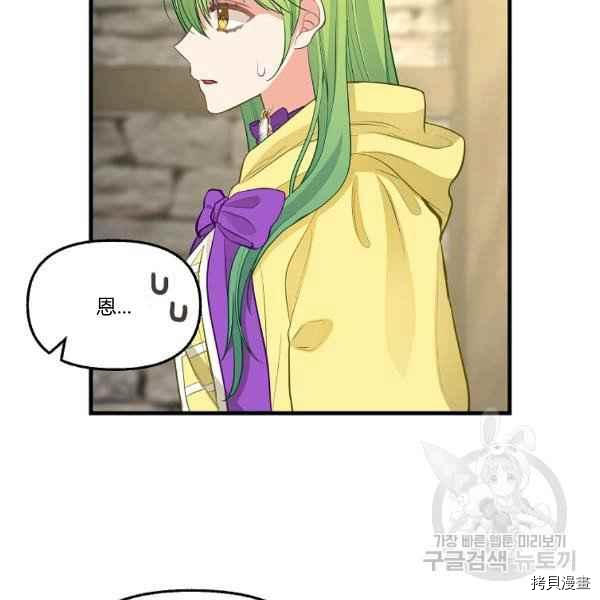第72话43