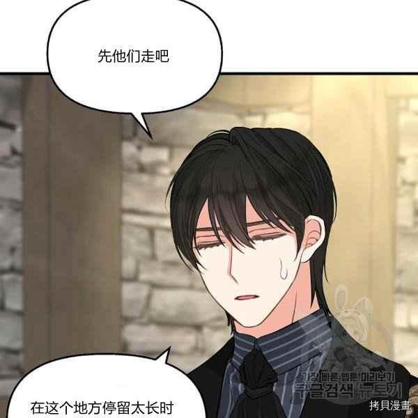第72话44