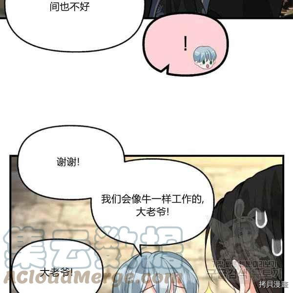 第72话45