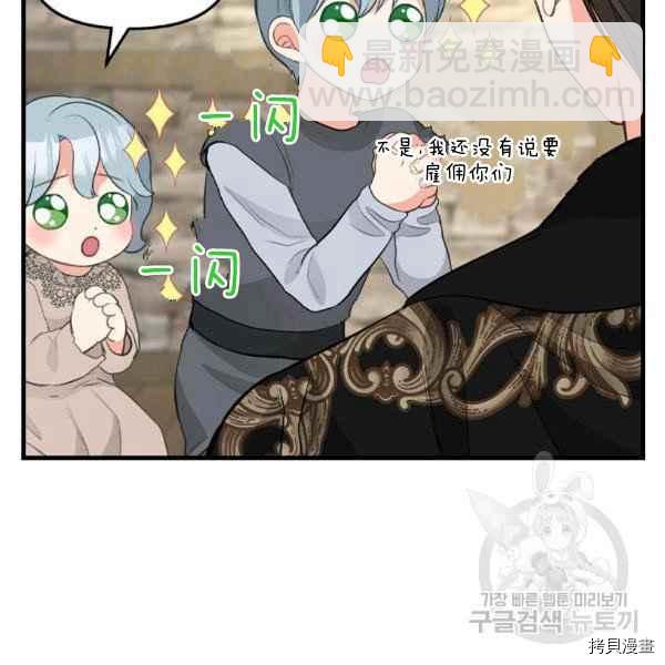第72话46