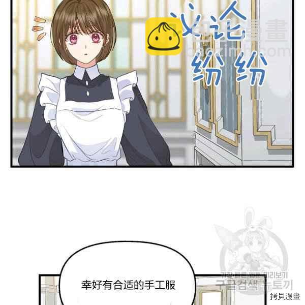 第72话49