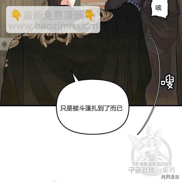 第72话5