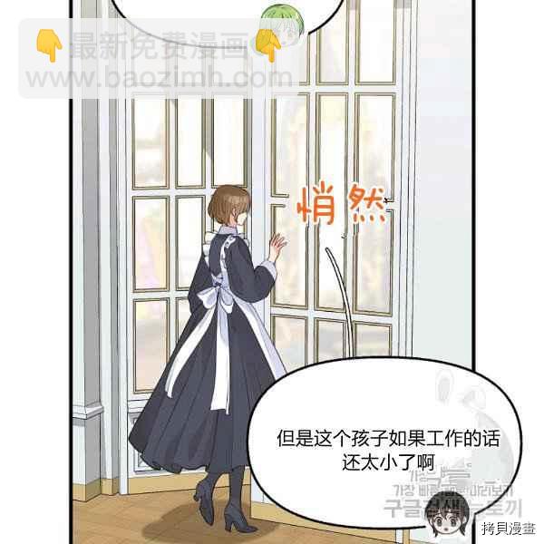 第72话54